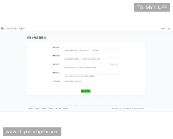 皇冠登录下载后如何快速注册和登录，让你迅速入门