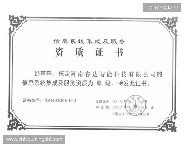 利澳娱乐场是哪家公司开的，企业注册信息与经营资质详解