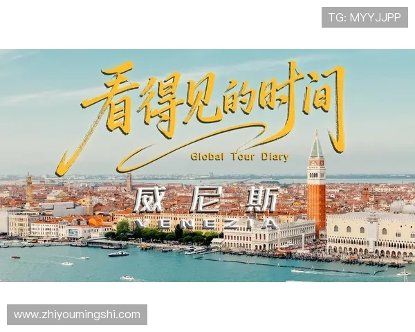 威尼斯网址指南:帮助游客轻松访问威尼斯各大景点和服务信息 威尼斯网址指南:帮助游客轻松访问威尼斯各大景点和服务信息