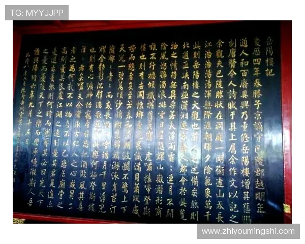 御匾名汇:御匾名汇中的经典作品及其背后的历史故事 御匾名汇:御匾名汇中的经典作品及其背后的历史故事