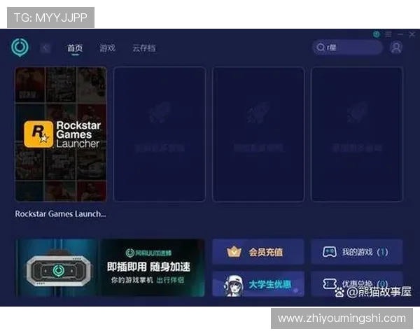 安博现金开户步骤指南让你轻松开启游戏之旅