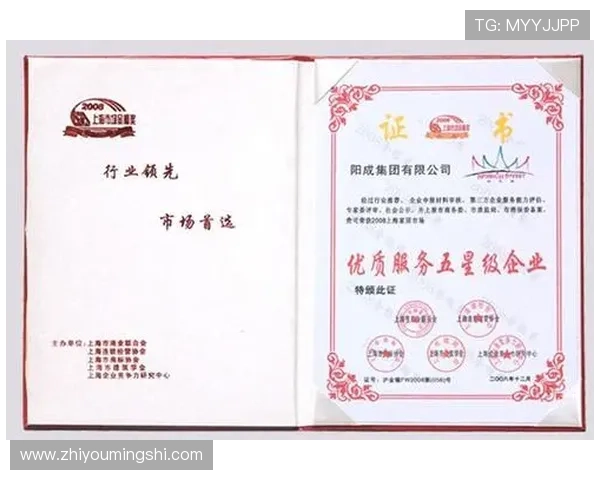 新澳门集团会员注册后如何快速激活账户提升游戏体验