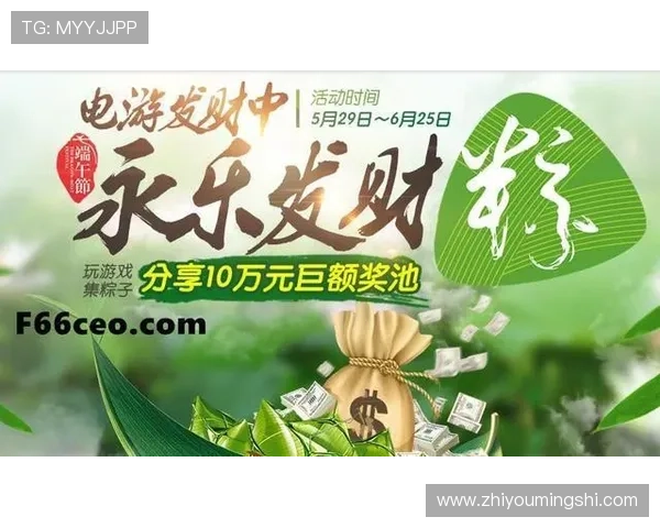 永乐高开户下载官网官方入口,快速注册账号享受优质游戏体验全攻略 永乐高开户下载官网官方入口,快速注册账号享受优质游戏体验全攻略