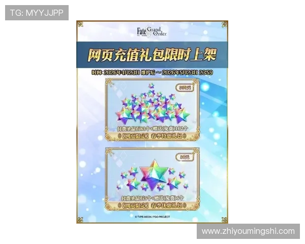 皇家网站app最新优惠活动与福利礼包领取攻略助力玩家赢取丰厚奖励