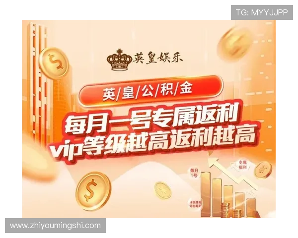 英皇娱乐官网app下载下载安装步骤详解，快速上手畅玩无障碍