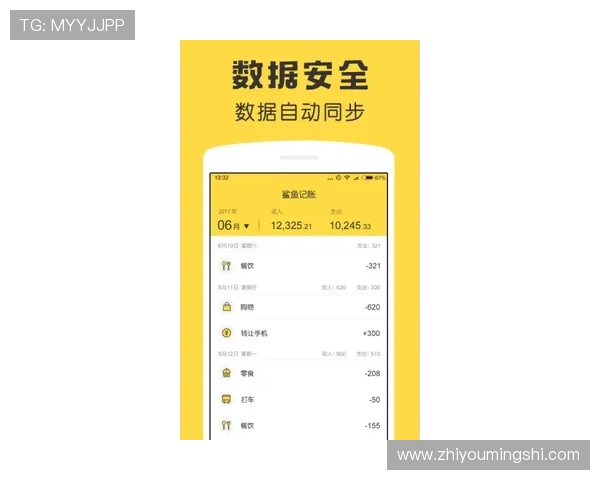 英皇真人版全站登录流程详解确保账号安全与顺畅登录体验指南