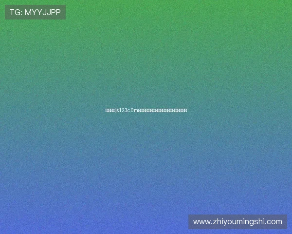 金沙官网js123c.0m认可多样游戏选择，满足不同玩家的娱乐需求