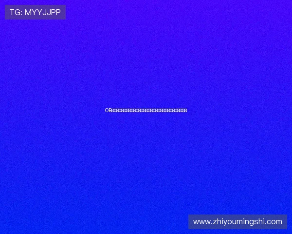 OB真人快速注册流程简便轻松开启真人娱乐新体验多种优惠助你轻松盈利 OB真人快速注册流程简便轻松开启真人娱乐新体验多种优惠助你轻松盈利