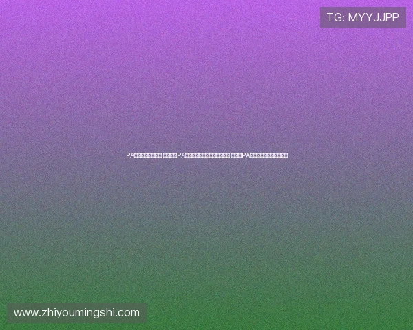 PA体育真人玩法介绍 新手必看PA体育真人玩法技巧与规则详解 如何在PA体育真人中赢取更多胜利 PA体育真人玩法介绍 新手必看PA体育真人玩法技巧与规则详解 如何在PA体育真人中赢取更多胜利