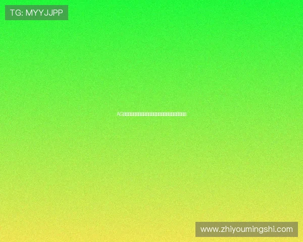 AG注册网址无法登录怎么办？详细排查步骤与解决方案推荐
